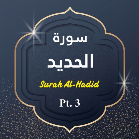 Surah Al-Hadid, Pt. 3 | Boomplay Music