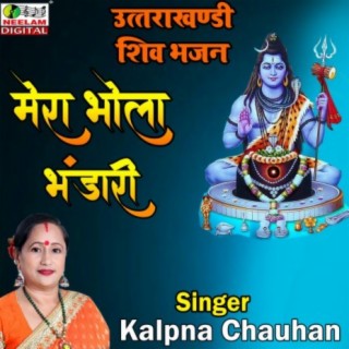 Kalpna Chauhan