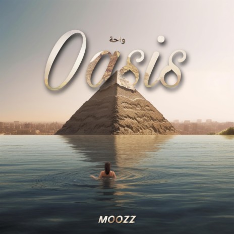 Oasis | Boomplay Music