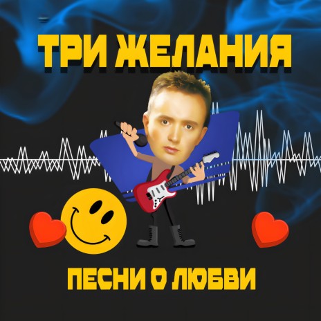 Лёля ft. DJ Vital & Пульс | Boomplay Music