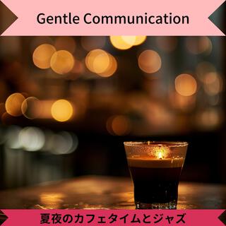 夏夜のカフェタイムとジャズ