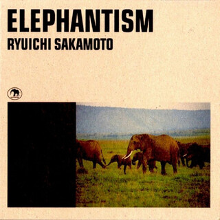 Elephantism