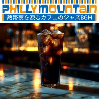 熱帯夜を涼むカフェのジャズbgm