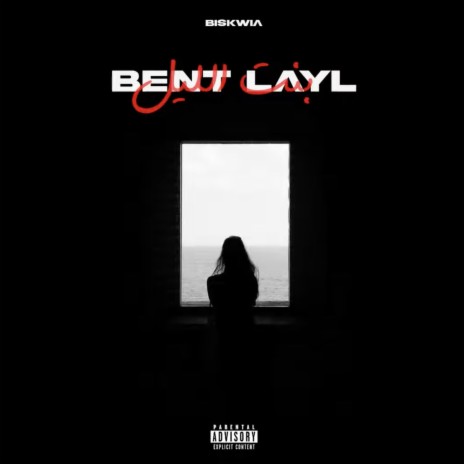 Bent Layl (Biskwia) | Boomplay Music