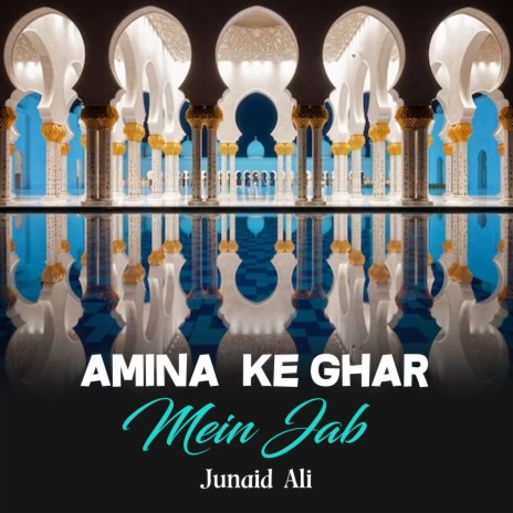 Amina Ke Ghar Mein Jab | Boomplay Music