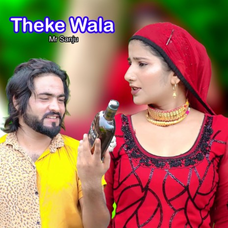 Theke Wala | Boomplay Music