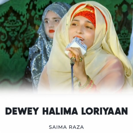 Dewey Halima Loriyaan | Boomplay Music