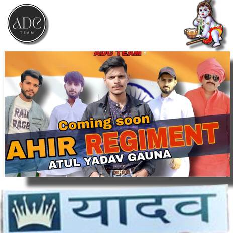 AHIR REGIMENT | Boomplay Music