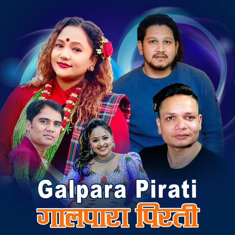 Galpara Pirati ft. Ishwor Singh | Boomplay Music