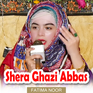 Sehra Ghazi Abbas