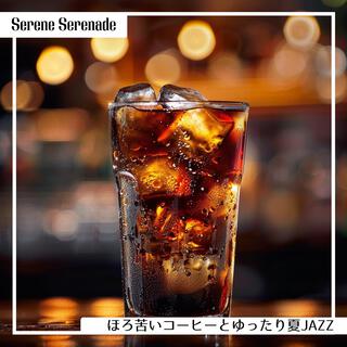 ほろ苦いコーヒーとゆったり夏jazz