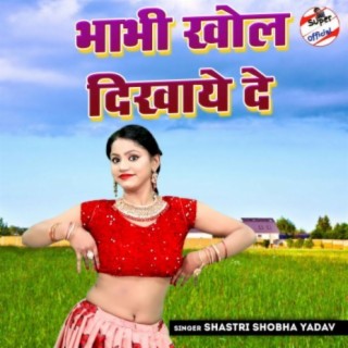 Bhabhi Khol Dikhaye De