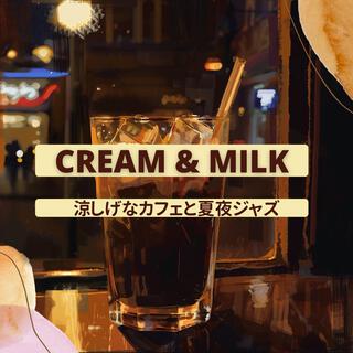 涼しげなカフェと夏夜ジャズ