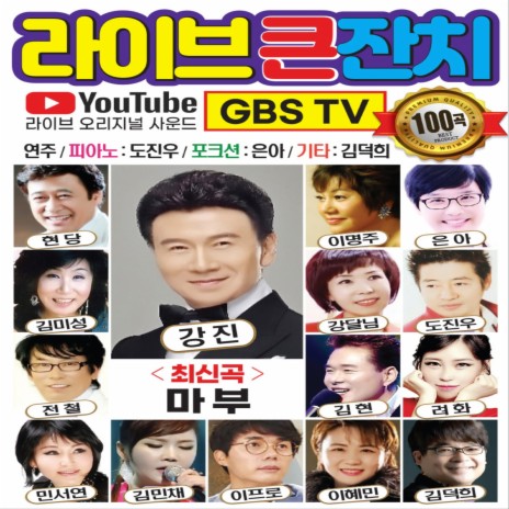 빗속의 여인 | Boomplay Music