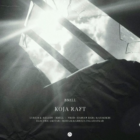 Koja Raft | Boomplay Music