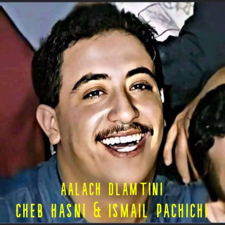 Aalach Dlamtini ft. ismail pachichi | Boomplay Music