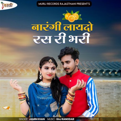 Narangi Laydo Ras Ri Bhari | Boomplay Music