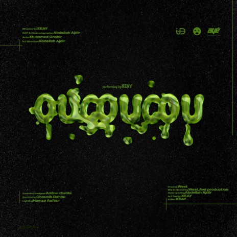 Oucoucou | Boomplay Music