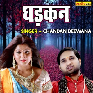 Dhadkan