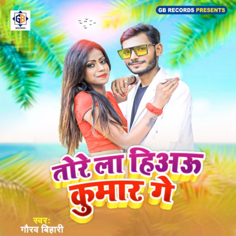 Tore La Hiau Kumar Ge | Boomplay Music