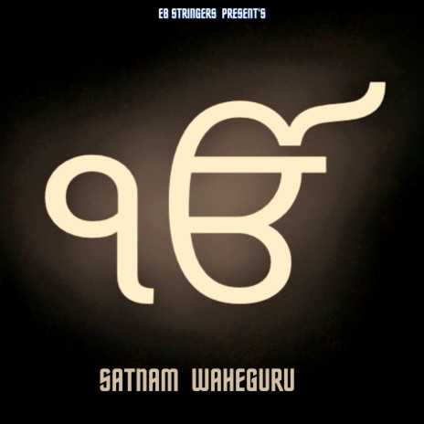 Satnam Waheguru | Boomplay Music