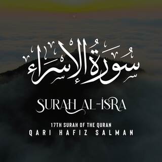 Surah Al Isra