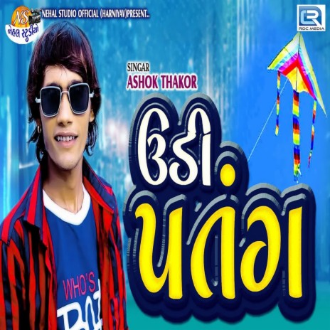 Udi Patang | Boomplay Music