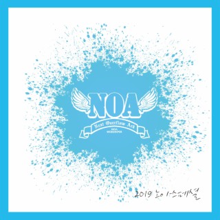 2019 NOA SPECIAL