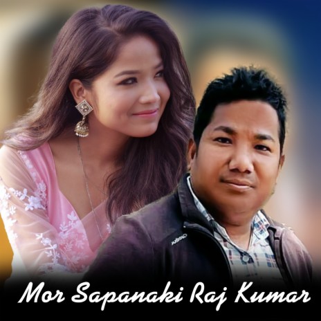 Mor Sapana Ki Raj Kumar (Freestyle) ft. Lakhan Chaudhary | Boomplay Music