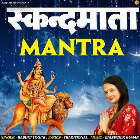 Shankand Mata Mantra | Boomplay Music