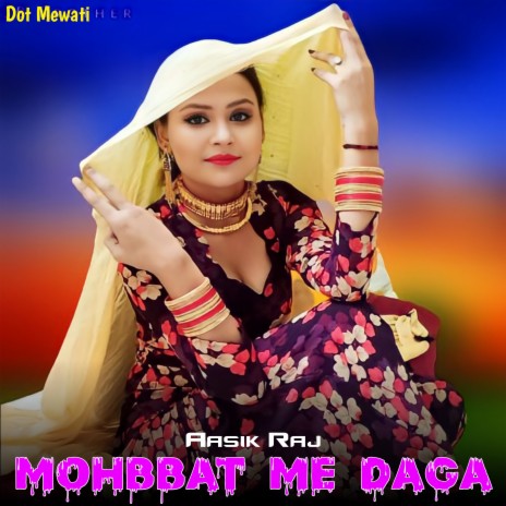 Mohbbat Me Dega | Boomplay Music