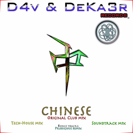 Chinese (Techno House Mix)