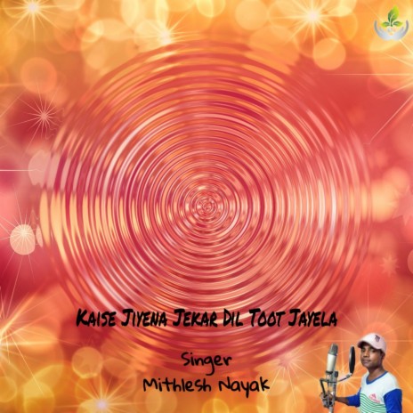 Kaise Jiyena Jekar Dil Toot Jayela | Boomplay Music