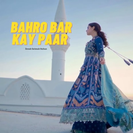 Bahro Bar Kay Paar Zenab fatimah Sultan ft. Zenab fatimah Sultan | Boomplay Music