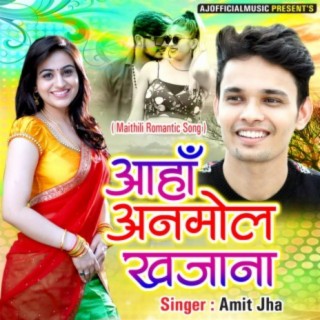 Ahan Anmol Khajana (Maithili Song)