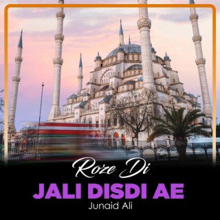 Roze Di Jali Disdi Ae