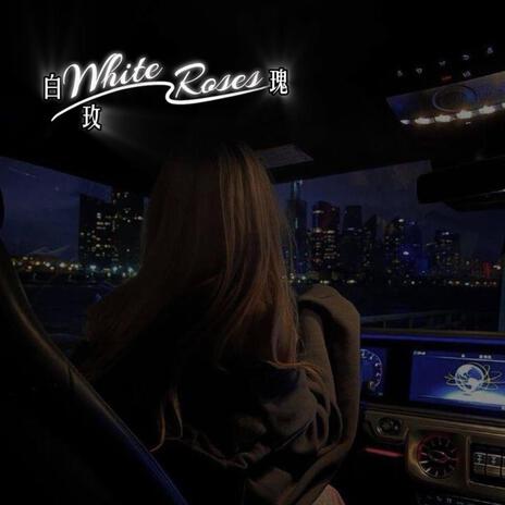 白玫瑰 White Roses | Boomplay Music