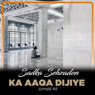 Sadka Sehzadon Ka Aaqa Dijiye