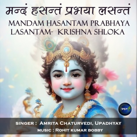 Mandam Hasantam Prabhaya Lasantam-Krishna Shloka ft. Upadhyay | Boomplay Music