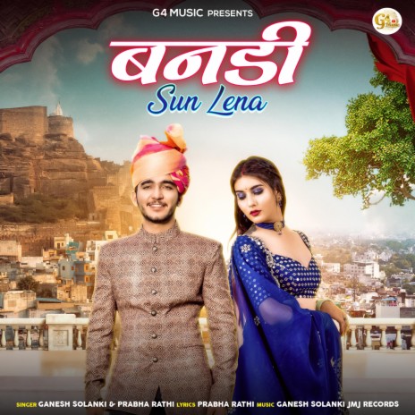 Banadi Sun Lena | Boomplay Music