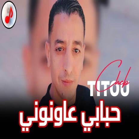 Hbabi 3awnoni | Boomplay Music