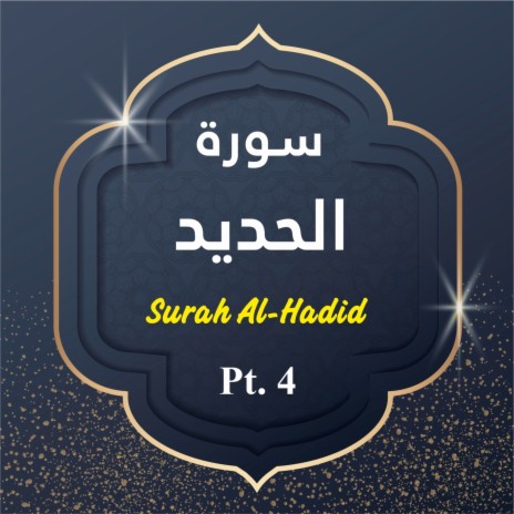 Surah Al-Hadid, Pt. 4 | Boomplay Music