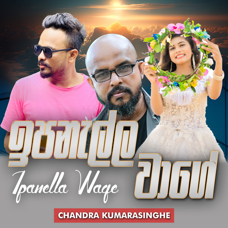 Ipanella Wage ft. Kelan Balasooriya & Chandra Kumarasinghe | Boomplay Music