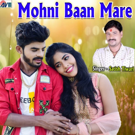 Mohni Baan Mare | Boomplay Music