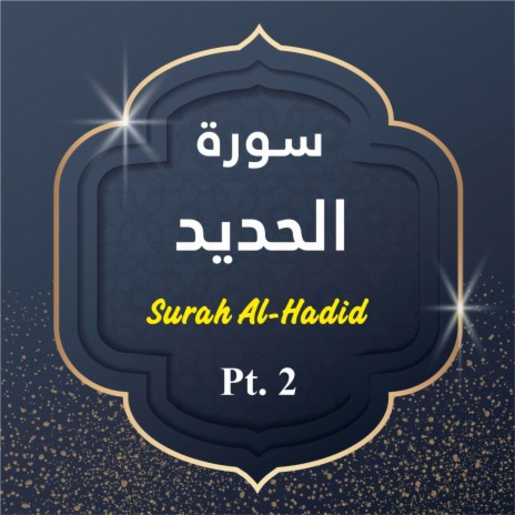 Surah Al-Hadid, Pt. 2 | Boomplay Music