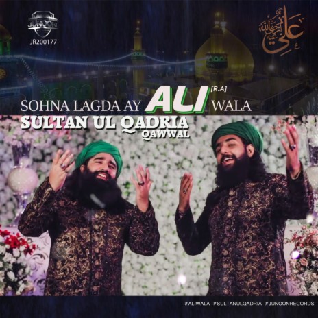 Sohna Lagda Ay Ali Wala | Boomplay Music