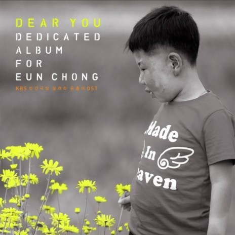 Dear You ft. Hallelujah Min | Boomplay Music