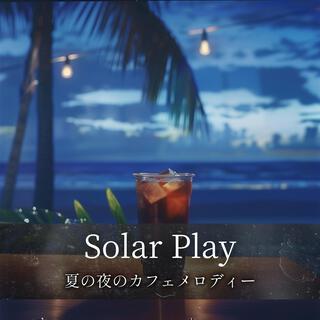 夏の夜のカフェメロディー