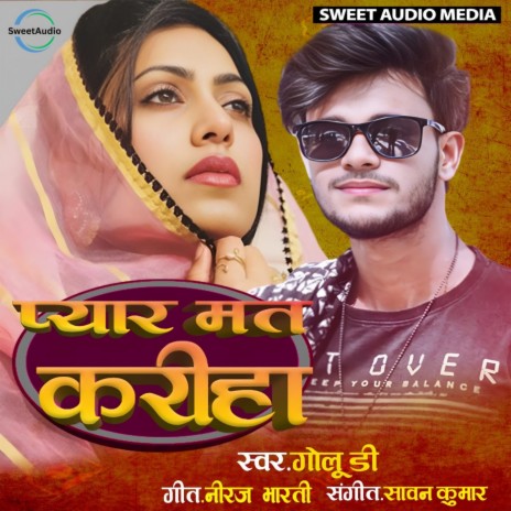 Pyar Mat Kariha | Boomplay Music