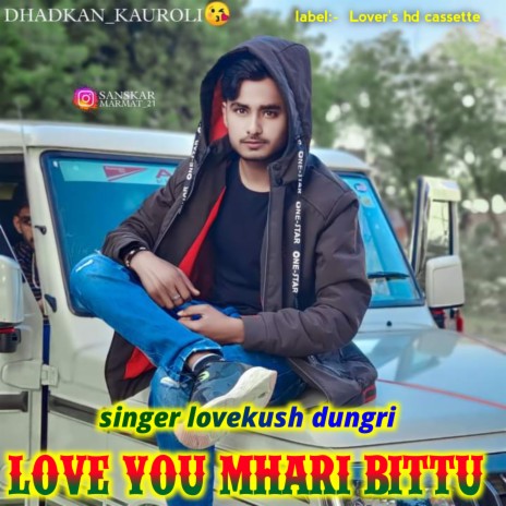 Love You Mari Bittu (Rajasthani) | Boomplay Music